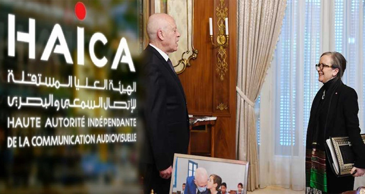 الهايكا تطالب سعيّد وبودن  بتسريع معالجة ملف قطاع الاعلام العمومي