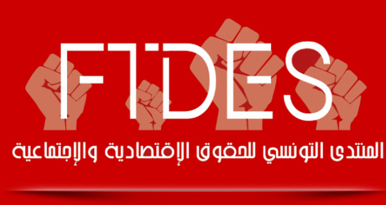 منتدى الحقوق الاقتصادية والاجتماعية