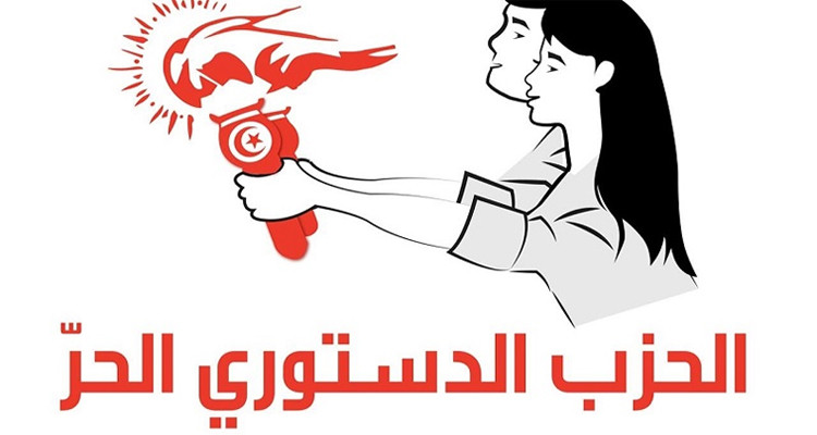 الدستوري الحر نوايا تلصويت