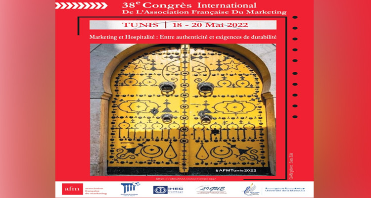 La 38ème édition de congrès de L’AFM