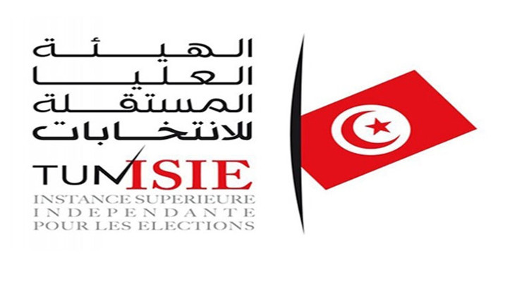 هيئة الانتخابات