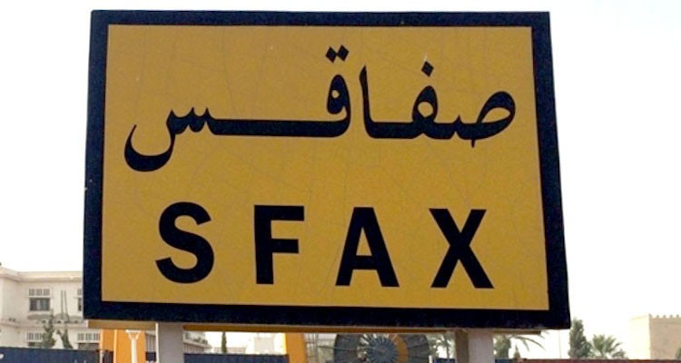 صفاقس: غلق مفترق الطريق الوطنية 13 طريق منزل شاكر جزئيا