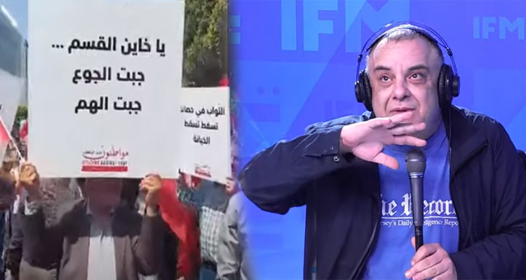 حاتم بلحاج يعلق على تظاهرة جبهة الخلاص