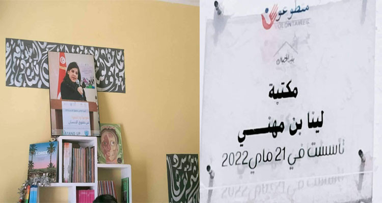 تدشين مكتبة لينا بن مهنا في بوعرادة