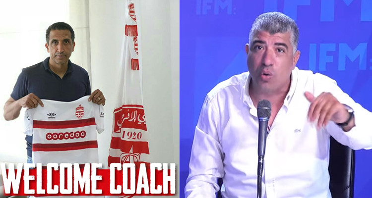 نجيب الدزيري يعلق على تعيين عادل السليمي مدربا للنادي الإفريقي