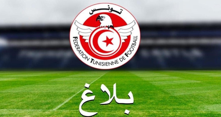 مباراة الترجي الجرجيسي واما حمام سوسة