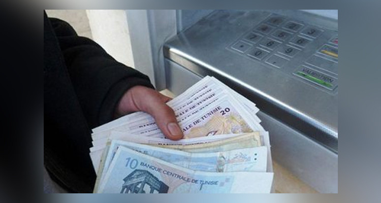 مركز بريد استيلاء اموال الحرفاء