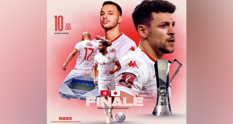 نهائي بطولة كيرين الودية: تشكيلة المنتخب التونسي أمام نظيره الياباني
