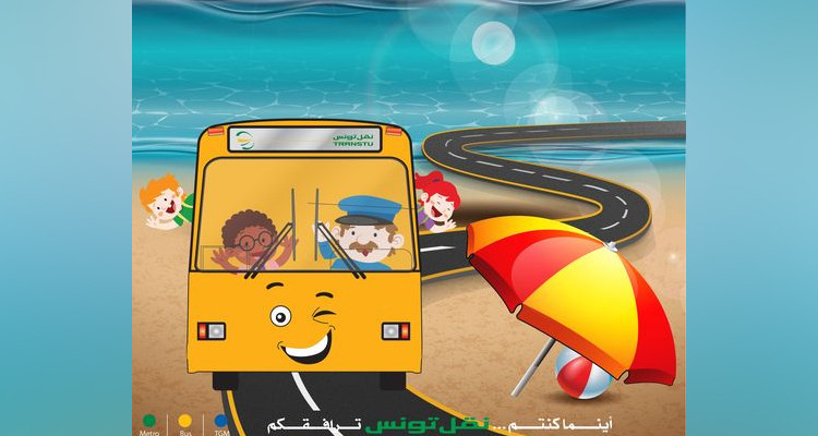 الخطوط الشاطئية تونس