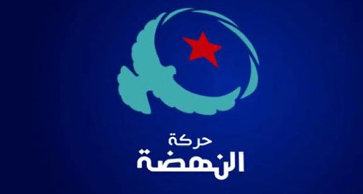 حركة النهضة