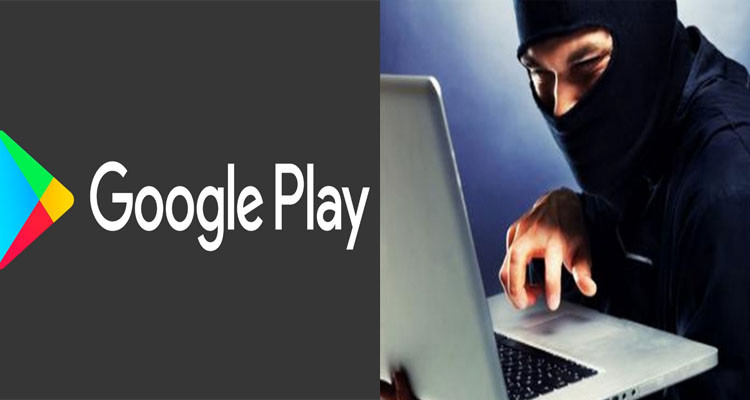ي خدمة Google play store