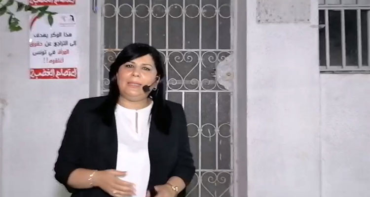 عبير موسي