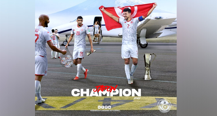 المنتخب التونسي يحصل على كأس كيرين لكرة القدم