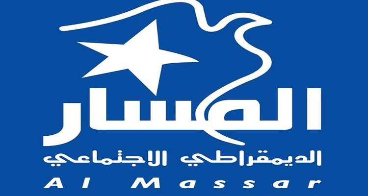 موقف حزب المسار من مسار الاستفتاء ومن المشاركة السياسية