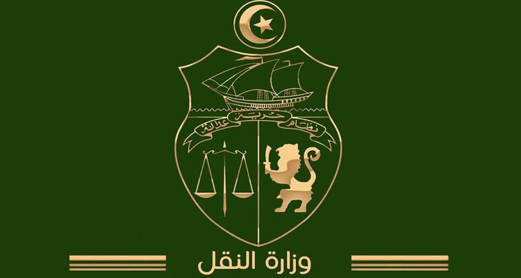 وسائل النقل العمومي