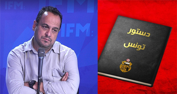 مراد الزغيدي الدستور الجديد