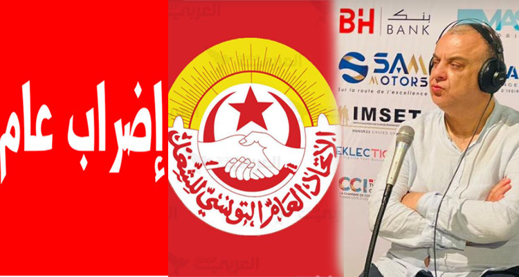 حاتم بلحاج يعلق على الإضراب العام لاتحاد الشغل