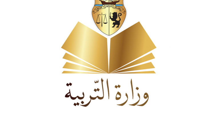 نتائج الدورة الرئيسية لامتحان البكالوريا دورة 2022