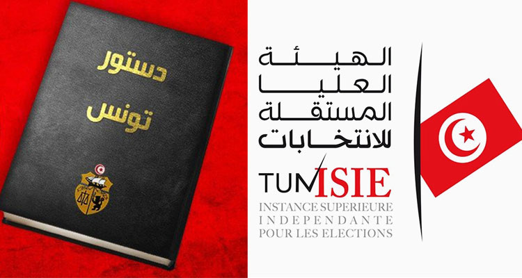 هيئة الانتخابات تمكن المشاركين في حملة الاستفتاء من تغيير مواقفهم