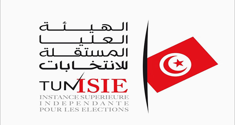 هيئة الإنتخابات