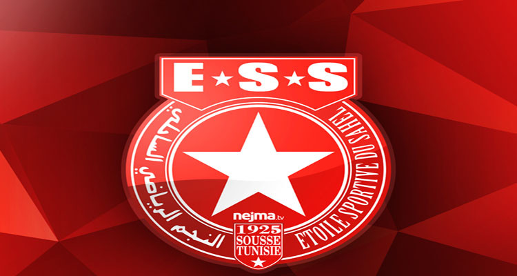 النجم الساحلي: تركيبة اللجنة التي ستعدّ للجلسة العامة الانتخابية الإستثنائية