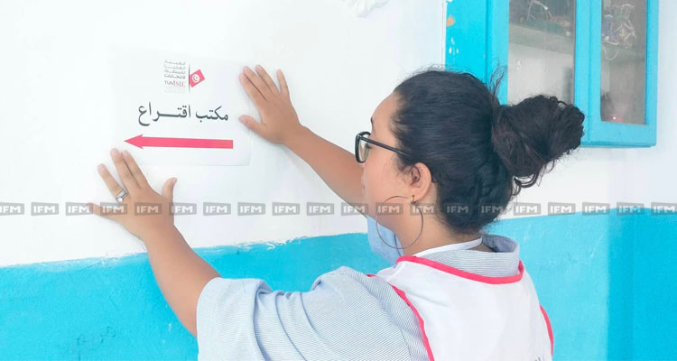 انطلاق عملية الاستفتاء على الدستور الجديد