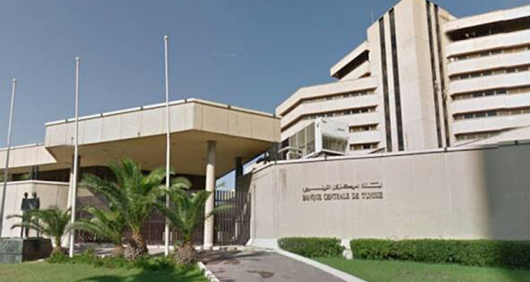 اليوم البنك المركزي يفتح شبابيكه للعموم للقيام بهذه العمليات دون سواها