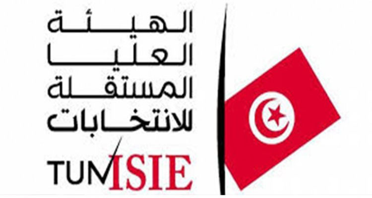 إعفاءات صلب هيئة الانتخابات