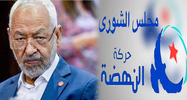 حركة النهضة