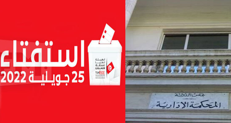 عماد الغابري: المحكمة الإدارية لم تسجّل إلى غاية اليوم أيّ طعن في النتائج الأوّل