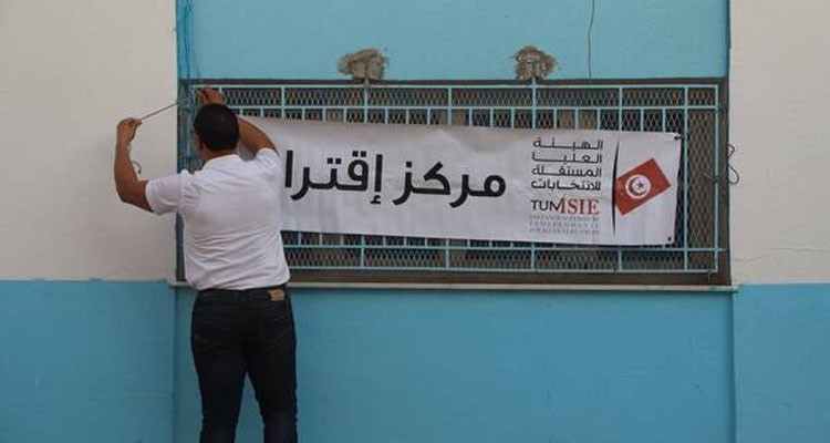 توقيت خاص لعدد من مراكز الاقتراع في بعض الدوائر الإنتخابية