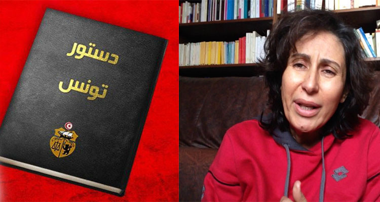 ألفة يوسف تعلق على الدستور الجديد