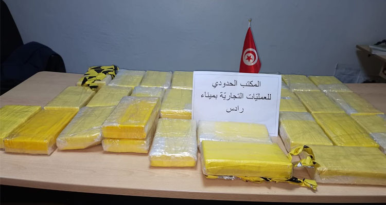 ميناء رادس: إحباط محاولة تهريب 31.4 كلغ من مخدر الكوكايين