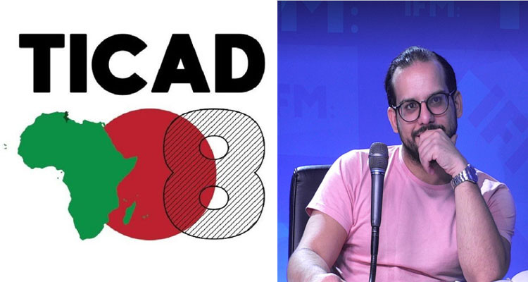 حسام سعد: تونس في وضعية محتشمة.. منظمة مؤتمر تيكاد وهي تساسي
