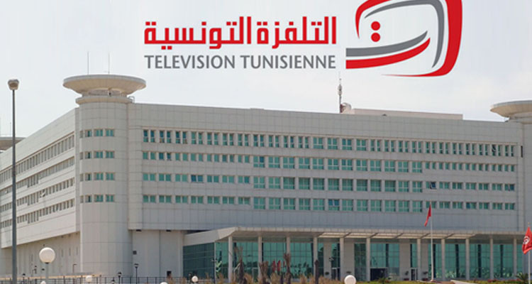 تأجيل إضراب مؤسسة التلفزة التونسية