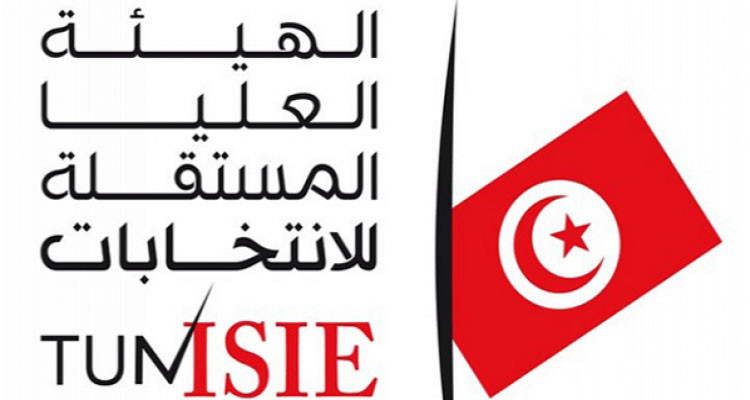إجراء حركة في سلك منسقي الادارات الفرعية للانتخابات
