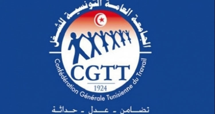 الكنفدرالية العامة التونسية للشغل تستنكر التدخلات الخارجية في الشأن الداخلي التو