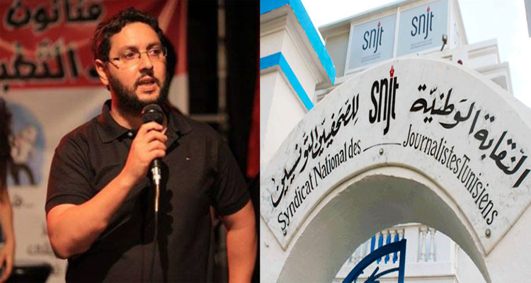 نقابة الصّحفيين تطالب بالإفراج فورا عن الصحفي غسان بن خليفة