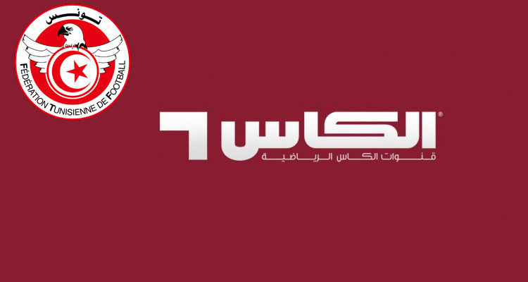 الرابطة الأولى: مباريات الجولتين الأولى والثانية حصريا على قنوات الكأس الرياضية
