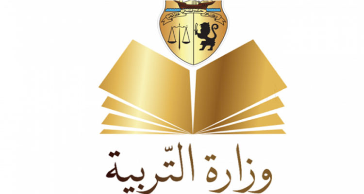 اليوم انطلاق عملية التسجيل عن بعد لتلاميذ المرحلتين الإعدادية والثانوية