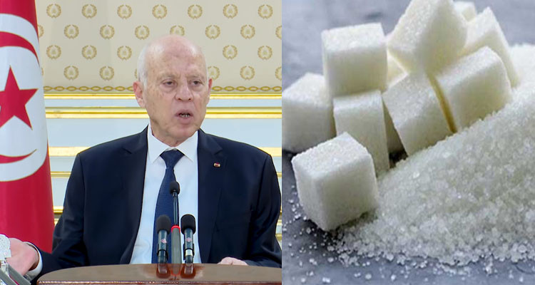 قيس سعيد: السكّر موجود في خزائن إحدى الإدارات الجهوية