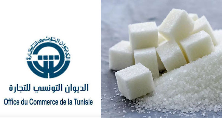 ديوان التجارة يطمئن بخصوص توفير مادة السكّر