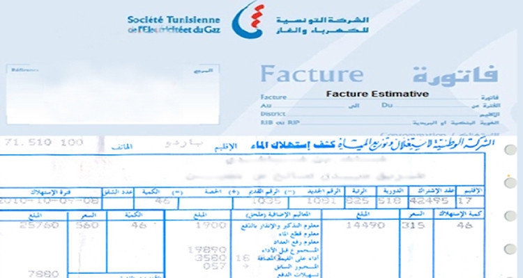 مسؤول بـ "الستاغ" يكشف حقيقة الزيادة في تعريفة الكهرباء والغاز