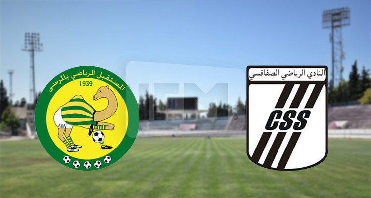 بين النادي الصفاقسي ومستقبل المرسى: من سيحصل على كأس تونس؟