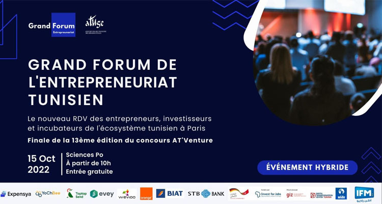 Le Grand Forum de l’Entrepreneuriat Tunisien – 15 octobre 2022