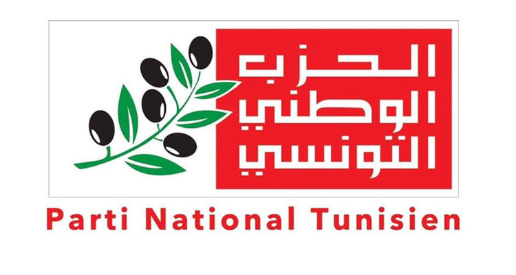 الحزب الوطني التونسي يعلن مشاركته في الانتخابات التشريعية