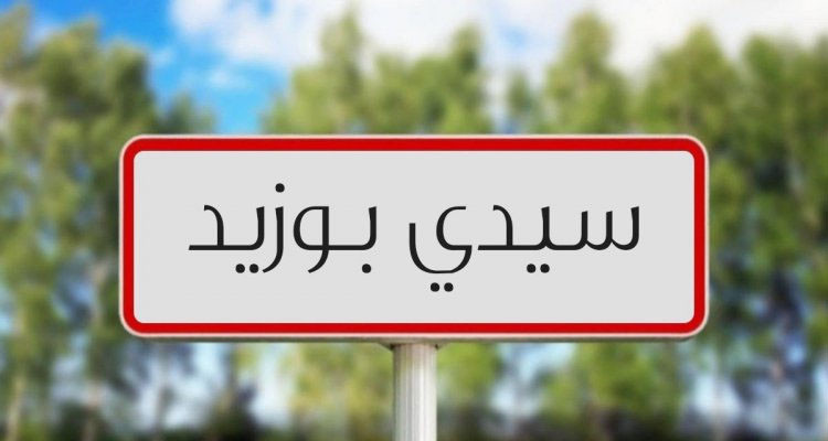 سيدي بوزيد: نقل 9 معلمين نواب مضربين عن الطعام إلى المستشفى