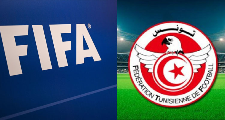 المنتخب التونسي يحافظ على مركزه في التصنيف الجديد للفيفا