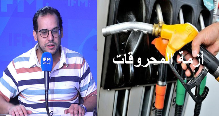 حسام سعد يتوقع أزمة أخرى في المحروقات تستمر لأسابيع