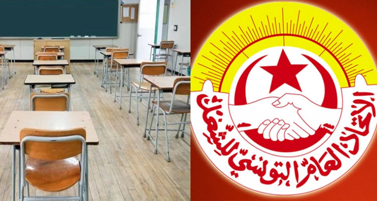 منها حجب أعداد الثلاثي الاول: هذه قرارات الهيئة الإدارية القطاعية للتعليم الأساس